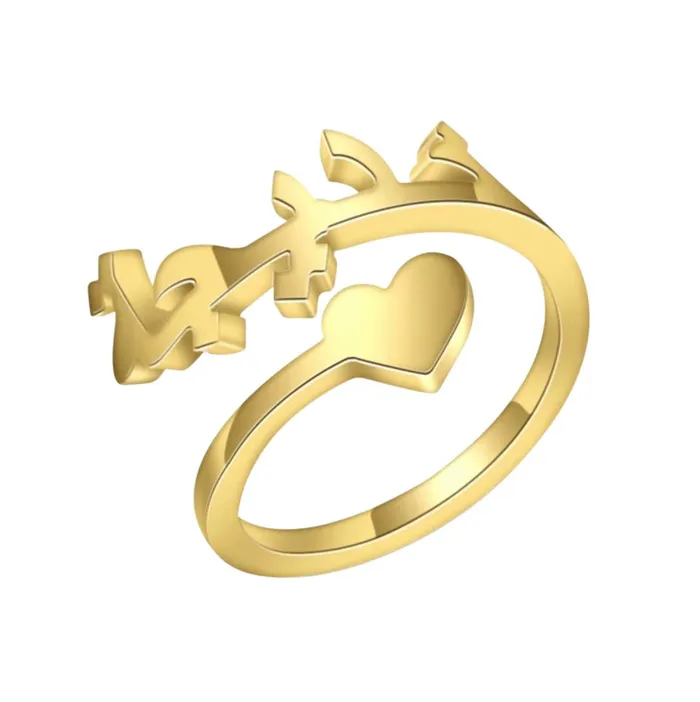 Novalico Rings Arabic Heart Name Ring